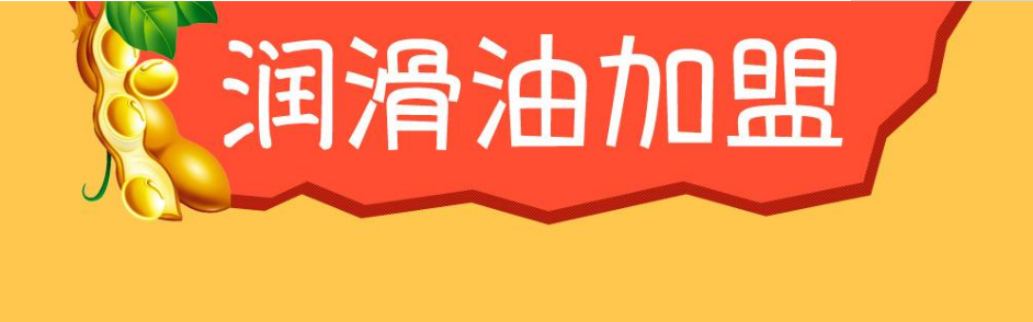 润滑油批发代理商的出路在哪里？